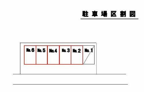 ノースサイド東平
