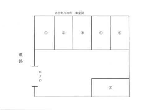 京都府亀岡市追分町八ノ坪
