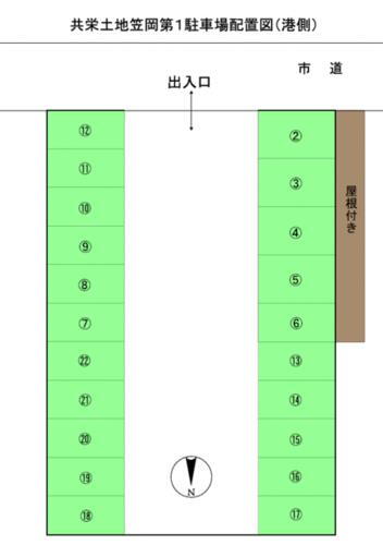 貸駐車場 岡山県笠岡市笠岡