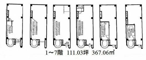 第３須賀ビル