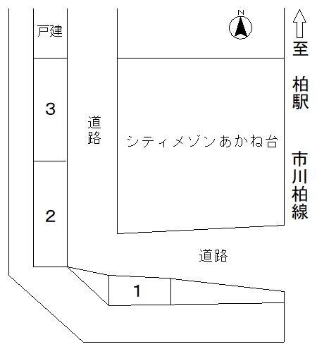 千葉県柏市亀甲台町１丁目 柏駅 貸駐車場 物件詳細