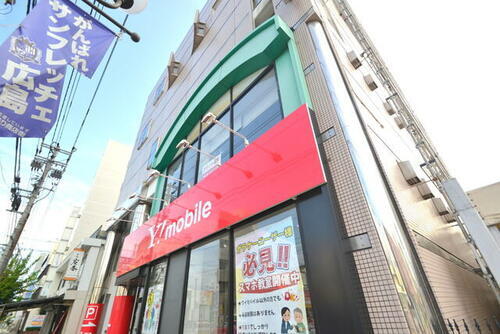 広島県広島市佐伯区五日市４丁目