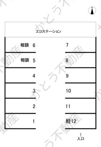 林田貸駐車場