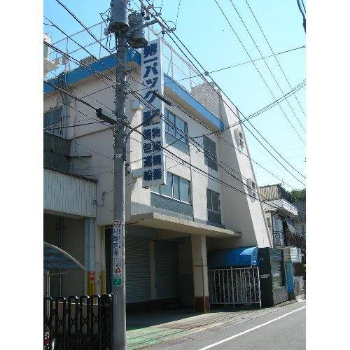 貸倉庫 東京都北区栄町