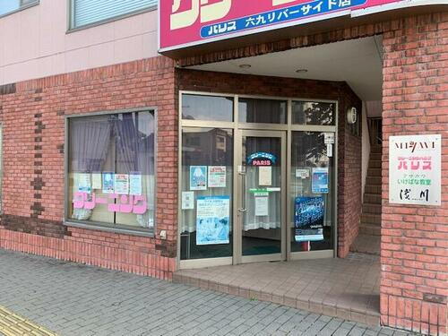 長野県松本市大手２丁目