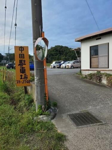 中田駐車場