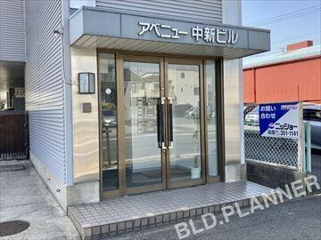 アベニュー中新