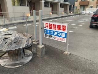兵庫県姫路市東山