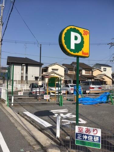 大県モータープール