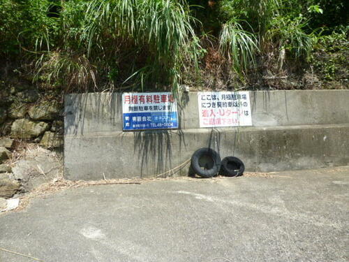 第２前田駐車場