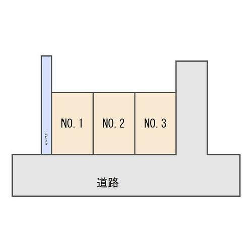 高野三丁目月極駐車場