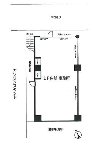 東京都大田区大森東１丁目 平和島駅 貸店舗・事務所 物件詳細