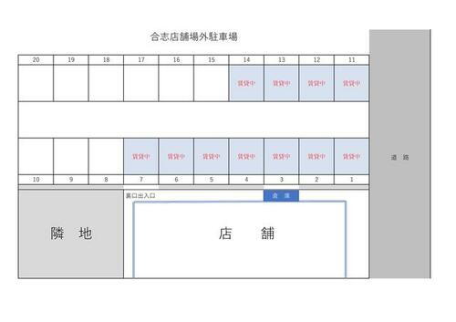 熊本県合志市幾久富 光の森駅 貸駐車場 物件詳細