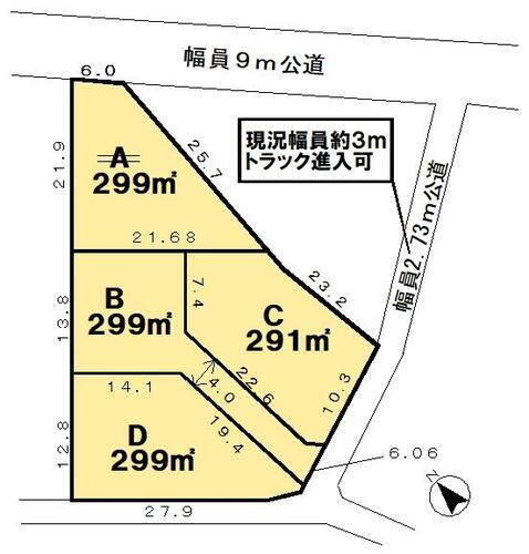 東京都八王子市中山