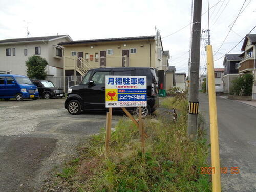 幸町伊藤駐車場