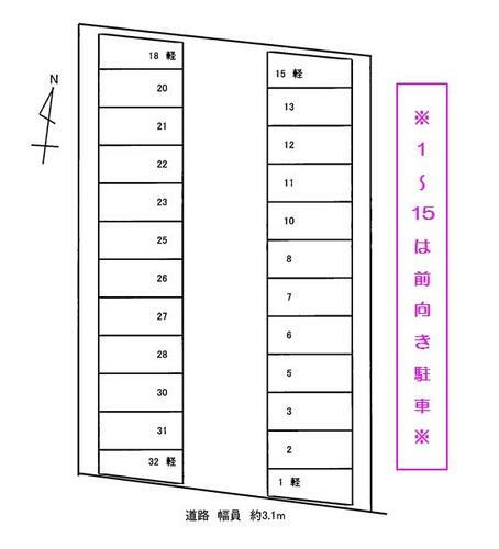 森孝一丁目駐車場