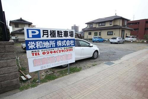 貸駐車場 茨城県日立市多賀町１丁目