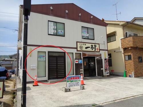呉市安浦町中央５丁目　店舗晴海園１階