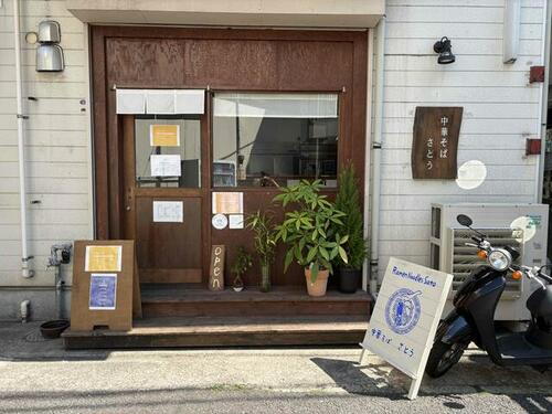 リブレ元町Ⅱ