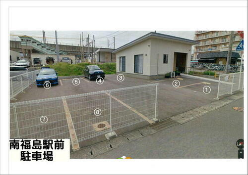 南福島駅前駐車場