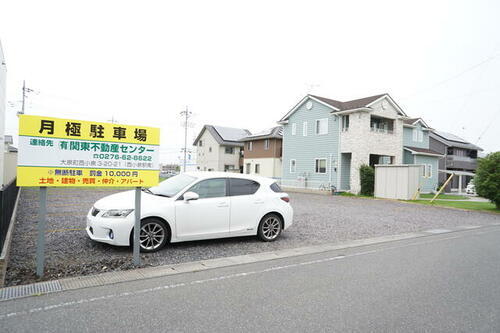 貸駐車場 群馬県邑楽郡大泉町大字古氷