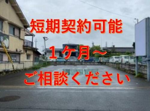 大阪府交野市私部３丁目