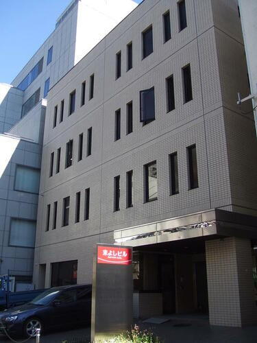 末よしビル別館