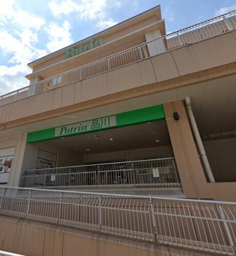 パトリア品川店