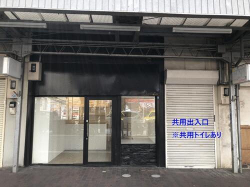 貸店舗（建物一部） 兵庫県神戸市中央区北長狭通２丁目