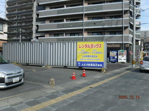レンタルボックス吉塚