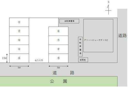 清門二丁目大塚駐車場