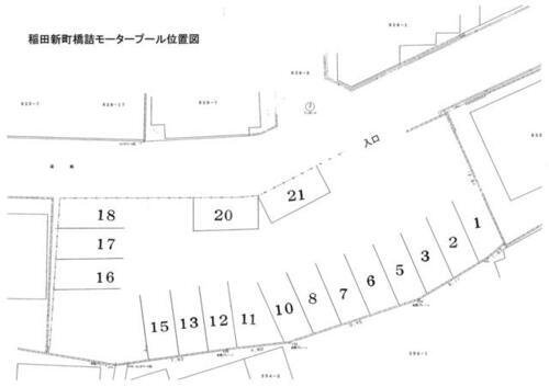 稲田新町橋詰モータープール