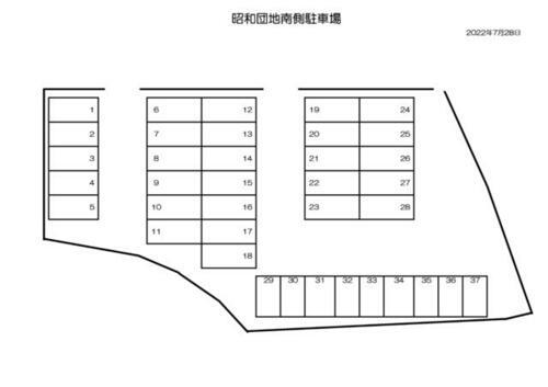 昭和団地南側駐車場