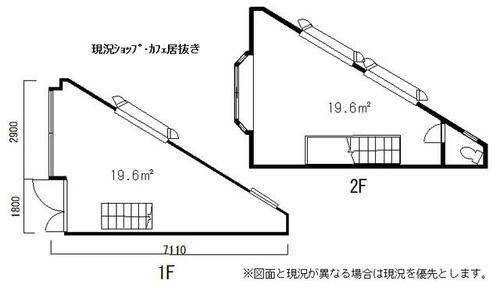 東京都目黒区洗足２丁目 洗足駅 貸店舗 物件詳細