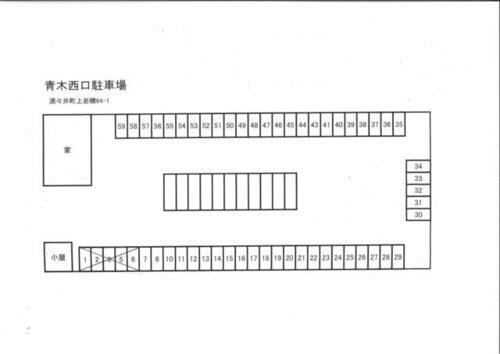 青木西口駐車場