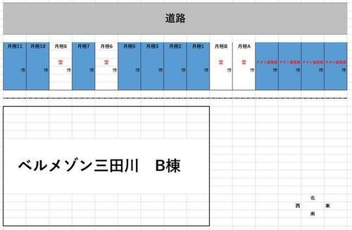 吉野ヶ里町（豆田）月極駐車場