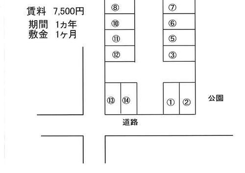 埼玉県志木市中宗岡４丁目