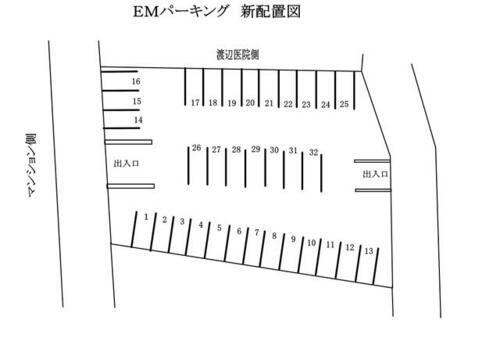 ＥＭパーキング