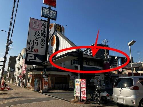 大阪府大阪市鶴見区浜２丁目