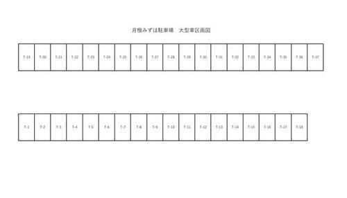 埼玉県狭山市大字青柳