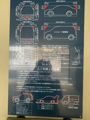 榴岡レジデンス壱番館駐車場