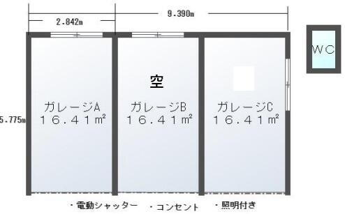 物件写真
