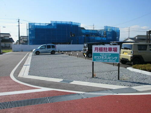 貸駐車場 長野県佐久市岩村田