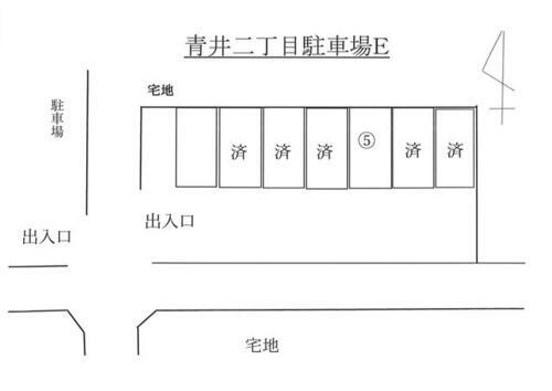 青井二丁目駐車場Ｅ