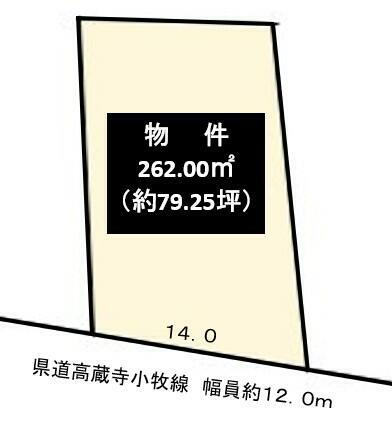 愛知県春日井市坂下町７丁目