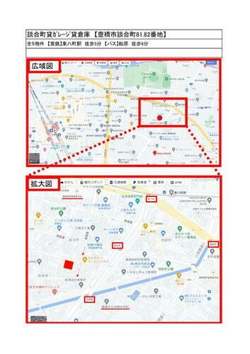 談合町貸ガレージ