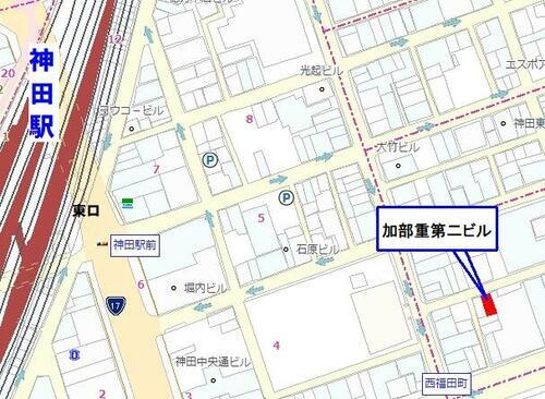 加部重第二ビル