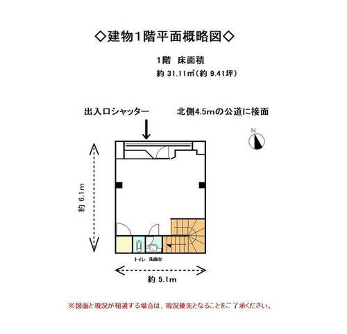 愛知県蒲郡市元町 蒲郡駅 貸店舗 物件詳細