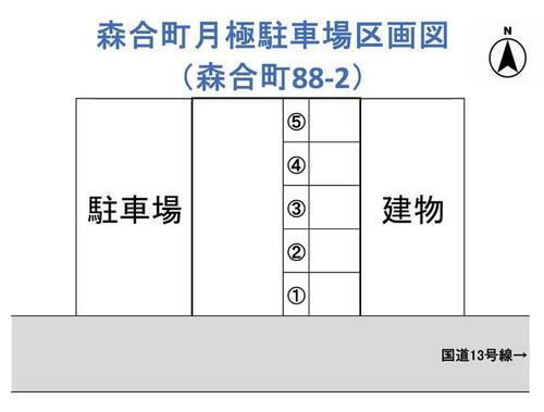 福島県福島市森合町