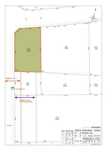 若宮町パーキング